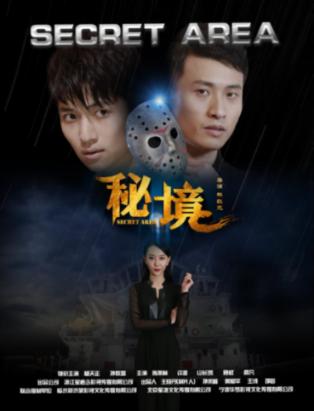 玩滑板的男孩逃脱2