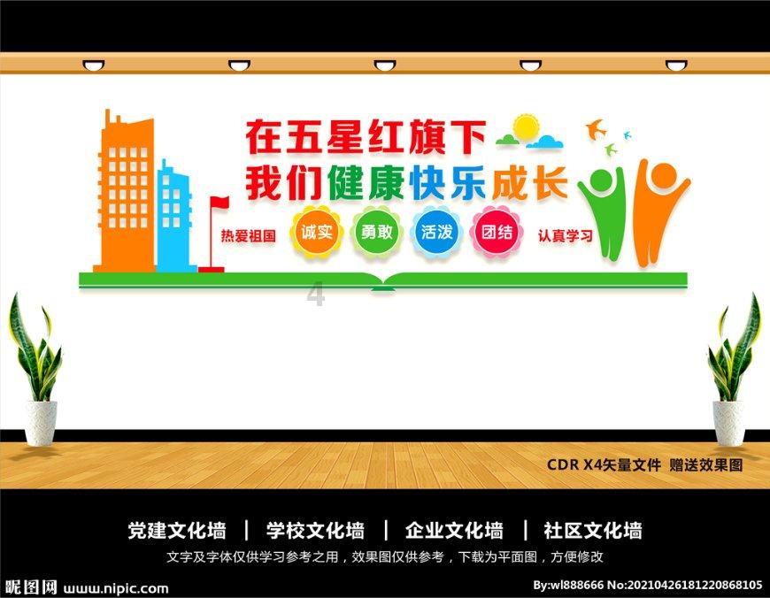 CRO板块早盘反弹 多家公司回应美提案传闻