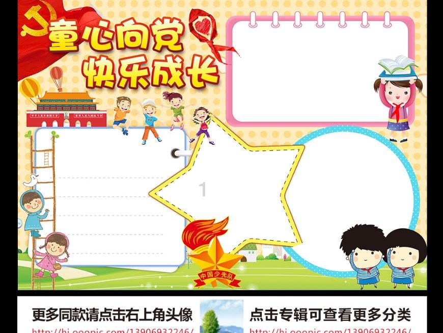 逃离死亡岛