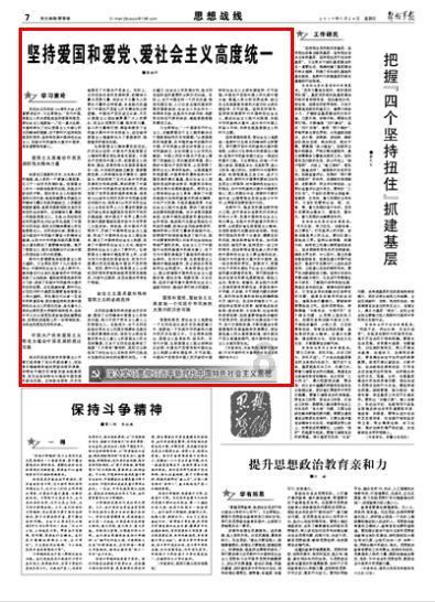 调兵遣将飞机打击