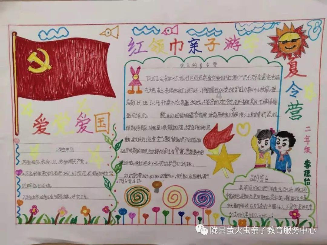 清代未议员为几品官游戏画面